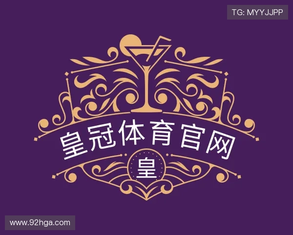 背景皇冠体育官网